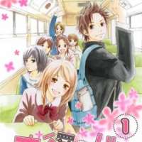  ����� Haruyuki Bus <small>Story & Art</small> 